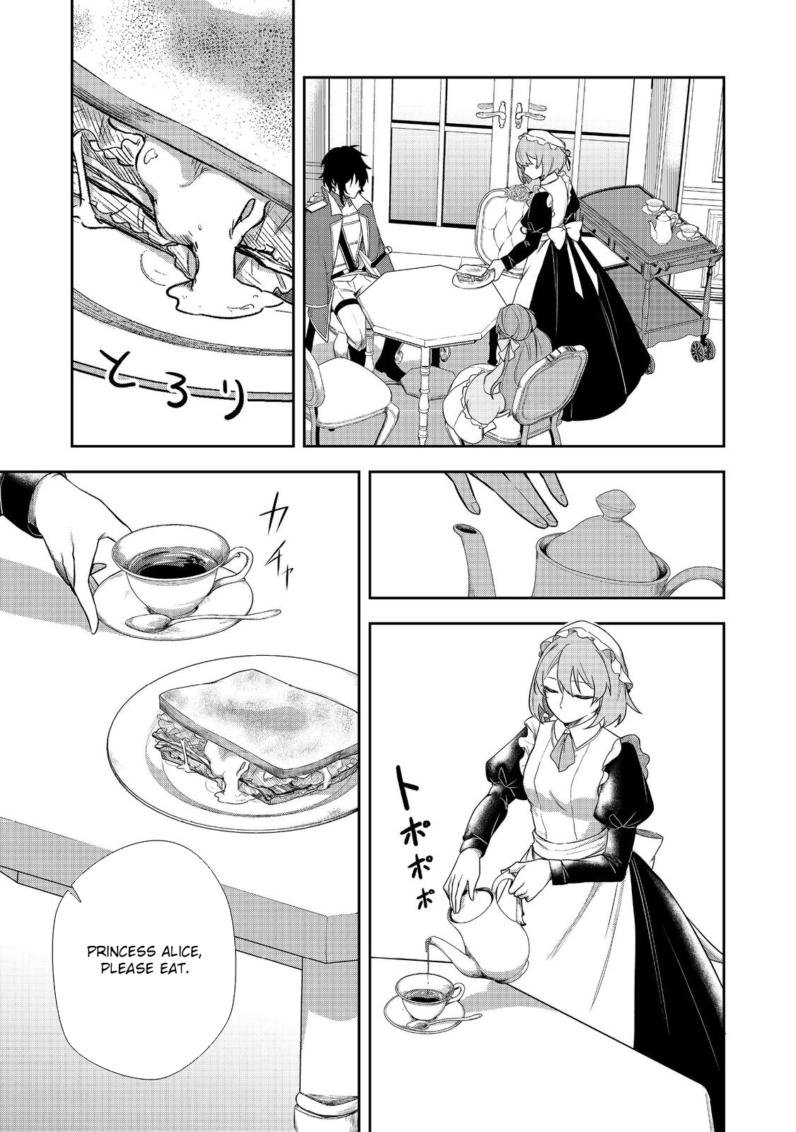 The Villainous Princess’s Second Life as a Witch Chapter 7 Page 9